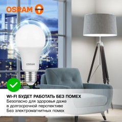 Лампа светодиодная LED 12 Вт E27 4000К 960Лм груша 220 В (замена 100Вт) OSRAM