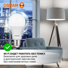 Лампа светодиодная OSRAM LED Value A, 960лм, 12Вт (замена 100Вт), 4000К (нейтральный белый свет). Цоколь E27, колба A, угол пучк