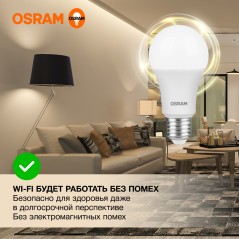 Лампа светодиодная OSRAM LED Value A, 960лм, 12Вт (замена 100Вт), 3000К (теплый белый свет). Цоколь E27, колба A, угол пучка 180