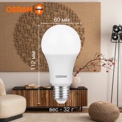 Лампа светодиодная OSRAM LED Value A, 960лм, 12Вт (замена 100Вт), 3000К (теплый белый свет). Цоколь E27, колба A, угол пучка 180