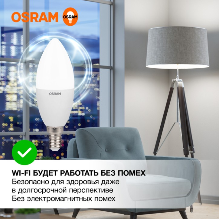 Лампа светодиодная LED 10 Вт E14 4000К 800Лм свеча 220 В (замена 75Вт) OSRAM Лампа светодиодная LED 10 Вт E14 4000К 800Лм свеча 220 В (замена 75Вт) OSRAM
