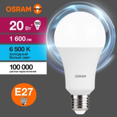 Лампа светодиодная OSRAM LED Value A, 1600лм, 20Вт (замена 150Вт), 6500К (холодный белый свет). Цоколь E27, колба A, угол пучка 