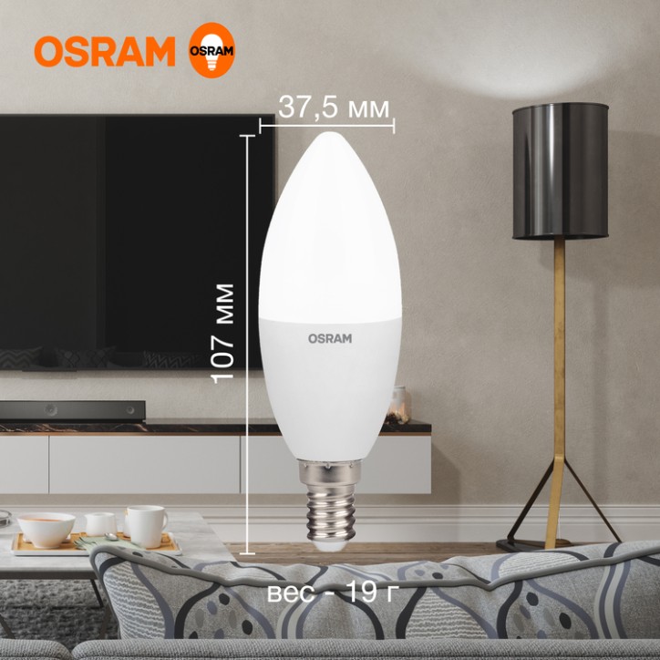 Лампа светодиодная OSRAM LED Value B, 800лм, 10Вт (замена 75Вт), 4000К (нейтральный белый свет). Цоколь E14, колба B, угол пучка