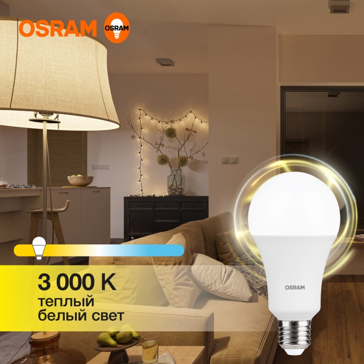 Лампа светодиодная OSRAM LED Value A, 1600лм, 20Вт (замена 150Вт), 3000К (теплый белый свет). Цоколь E27, колба A, угол пучка 18