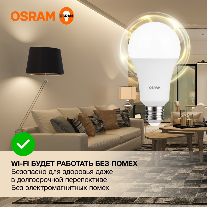 Лампа светодиодная OSRAM LED Value A, 1600лм, 20Вт (замена 150Вт), 3000К (теплый белый свет). Цоколь E27, колба A, угол пучка 18