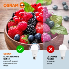 Лампа светодиодная OSRAM LED Value A, 1600лм, 20Вт (замена 150Вт), 6500К (холодный белый свет). Цоколь E27, колба A, угол пучка 