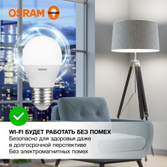 Лампа светодиодная OSRAM LED Value P, 560лм, 7Вт (замена 60Вт), 4000К (нейтральный белый свет). Цоколь E27, колба P, угол пучка 