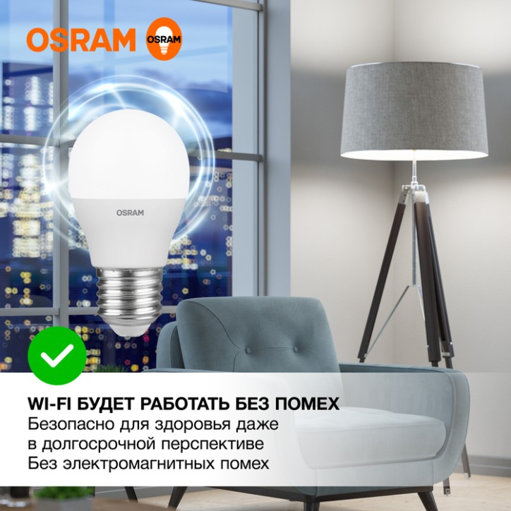 Лампа светодиодная LED 7 Вт E27 4000К 560Лм шарик 220 В (замена 60Вт) OSRAM Лампа светодиодная LED 7 Вт E27 4000К 560Лм шарик 220 В (замена 60Вт) OSRAM