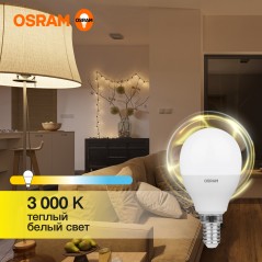 Лампа светодиодная LED 10 Вт E14 3000К 800Лм шарик 220 В (замена 75Вт) OSRAM