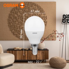 Лампа светодиодная LED 10 Вт E14 3000К 800Лм шарик 220 В (замена 75Вт) OSRAM