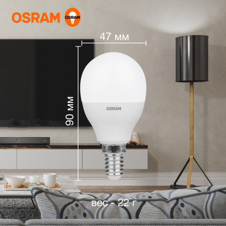 Лампа светодиодная LED 10 Вт E14 4000К 800Лм шарик 220 В (замена 75Вт) OSRAM Лампа светодиодная LED 10 Вт E14 4000К 800Лм шарик 220 В (замена 75Вт) OSRAM