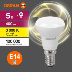 Лампа светодиодная OSRAM LED Value R, 400лм, 5Вт (замена 40Вт), 3000К (теплый белый свет). Цоколь E14, колба R, угол пучка 120°.