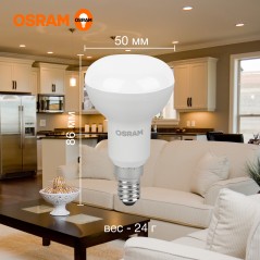 Лампа светодиодная OSRAM LED Value R, 560лм, 7Вт (замена 60Вт), 3000К (теплый белый свет). Цоколь E14, колба R, угол пучка 120°.