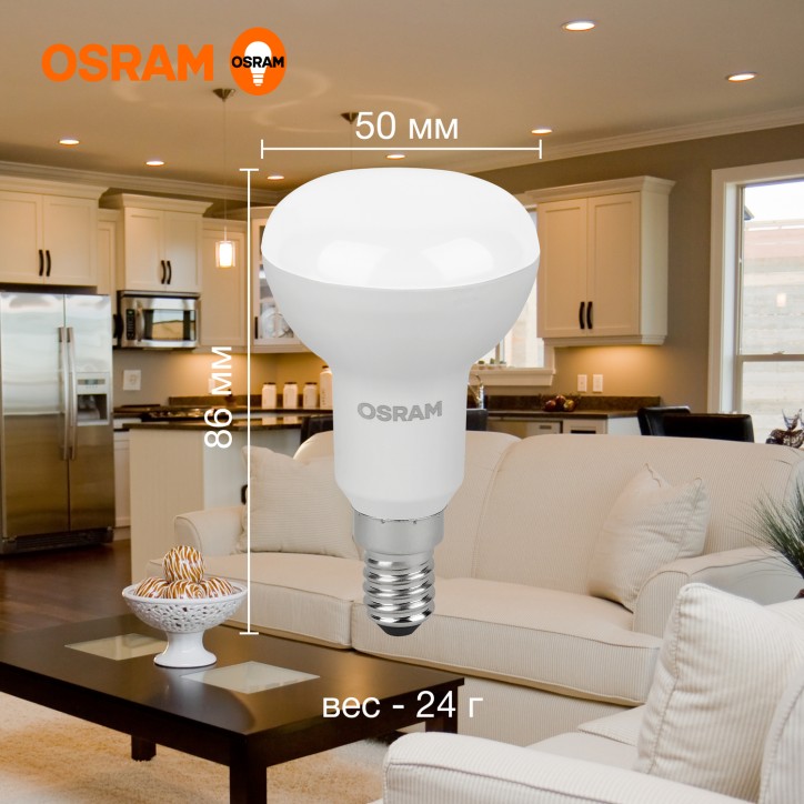 Лампа светодиодная LED 7 Вт E14 3000К 560Лм гриб 220 В (замена 60Вт) OSRAM Лампа светодиодная LED 7 Вт E14 3000К 560Лм гриб 220 В (замена 60Вт) OSRAM
