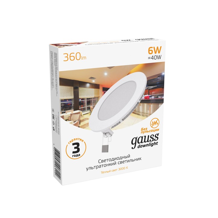 Светильник Gauss Slim круг 6W 360lm 3000K 180-265V IP20 монтаж ?105 120*22 LED 1/20