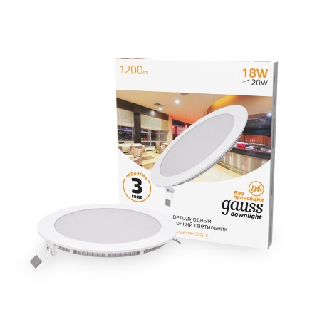 Светильник светодиодный ДВО 18 Вт 1200 лм 3000К AC 220В IP20 круг D225х22мм монт d210мм Алюминий тон