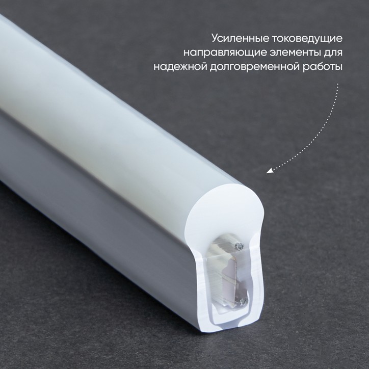 Лента светодиодная LEDх120/м 1м 9.6w/m 220в IP67 6500К неоновая Лента светодиодная LEDх120/м 1м 9.6w/m 220в IP67 6500К неоновая