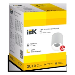 LIGHTING Светильник 4111 накладной потолочный под лампу GU10 белый пластик IEK