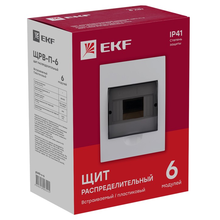 Щит распределительный встраиваемый ЩРВ-П-6 П-6 IP4