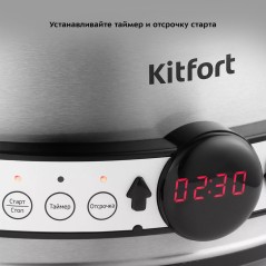 Медленноварка KT-212