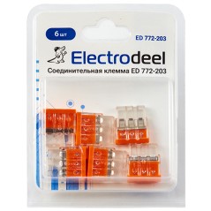 Клемма соединительная 3-контактная Elеctrodeel ED 772-203-b6, сечение 0,5-2,5 мм2, 24А/450В (упаковк