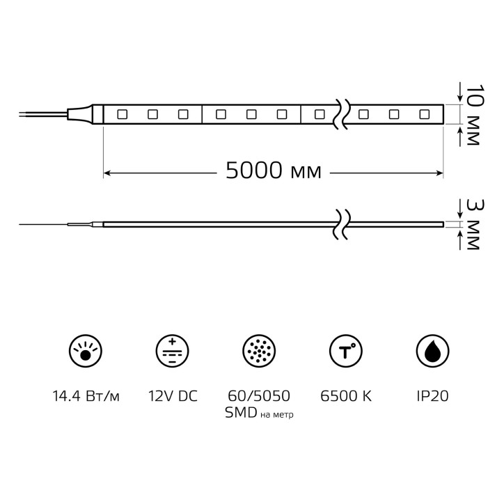 Лента Gauss LED Elementary 5050/60 12V 14.4W 6500K 10mm IP20 5m (ZIP bag) 1/100