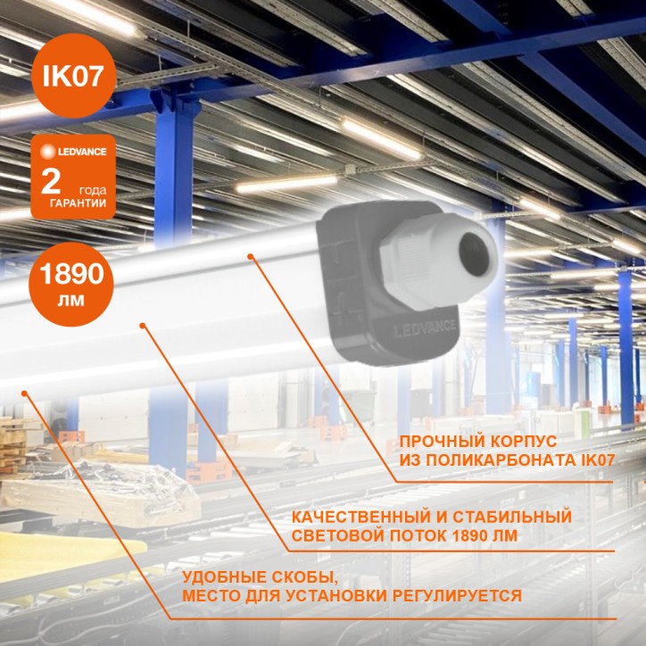 Светильник светодиодный ДСП-18Вт 1890лм 4000K IP6 серый 0,6 м ECO CLASS Светильник светодиодный ДСП-18Вт 1890лм 4000K IP6 серый 0,6 м ECO CLASS