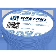 Провод силовой ПуГВнг(A)-LS 1х6 синий