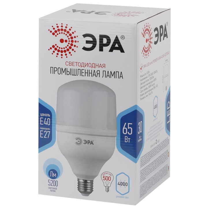 LED лампа POWER T160-65W-4000-E27/E40 (диод, колокол, 65Вт, нейтр, E27/E40)