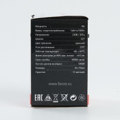 Лампа светодиодная LED 1вт Е27 красный (шар)
