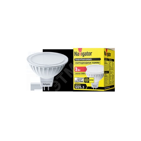 Лампа светодиодная LED 3вт 230в GU5.3 белая