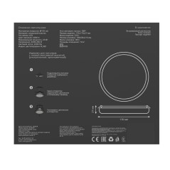 Светильник Gauss Frameless круг 24W 2400lm 4000K 85-265V IP20 монтаж D155 170*27мм LED 1/30