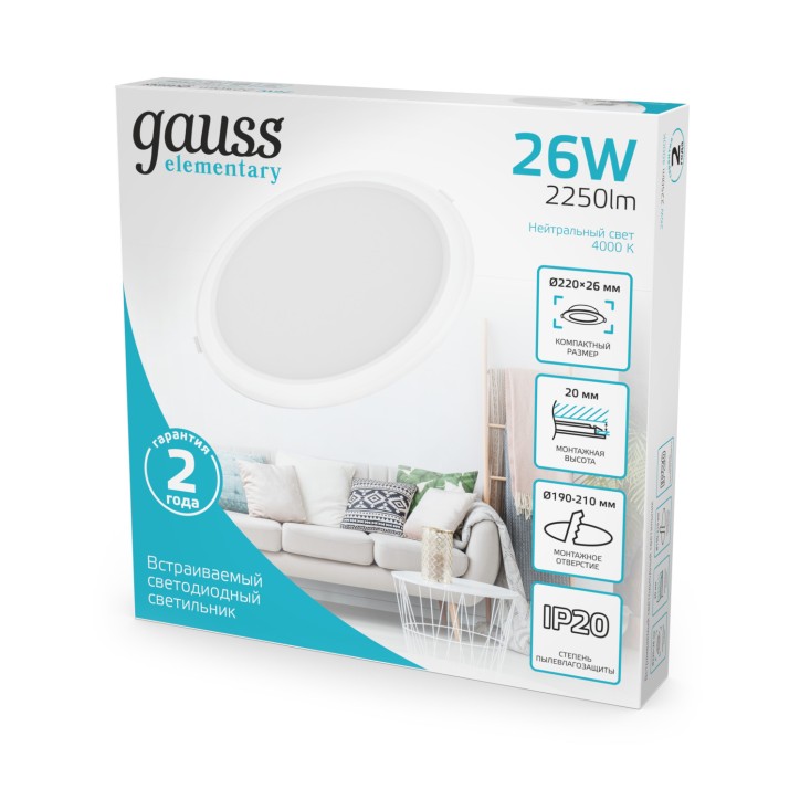 Светильник Gauss Elementary Downlight круг 26W 2250m 4000K 170-260V IP20 220*26 монтаж белый LED 1/40