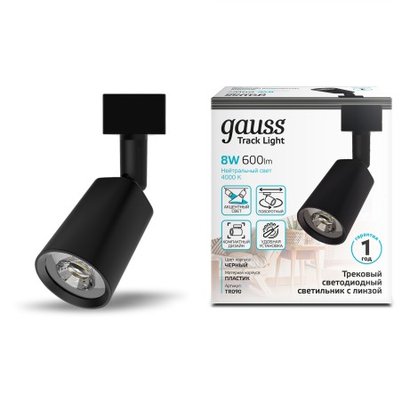 Светильник трековый Gauss цилиндр 8W 600lm 4000K 180-240V IP20 59*164мм черный линза 50? LED 1/50