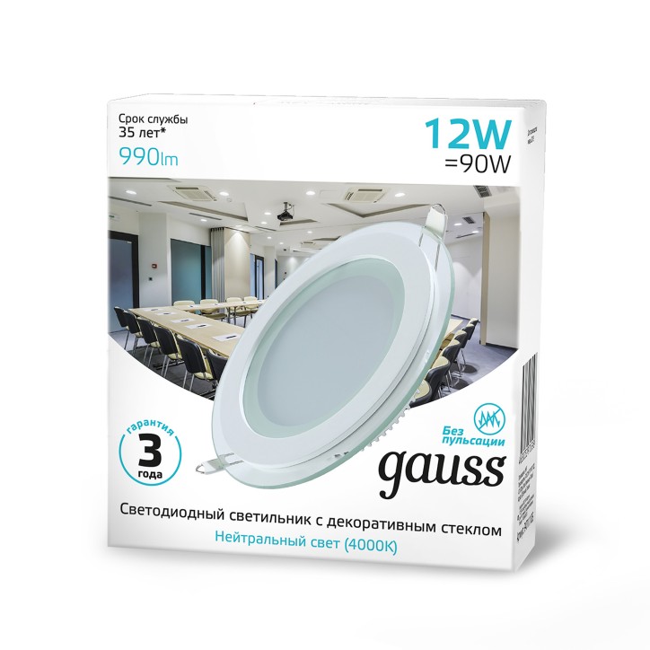 Светильник Gauss Glass круг 12W 990lm 4000K 220-240V IP20 монт D118 160*35 с дек стеклом LED 1/40