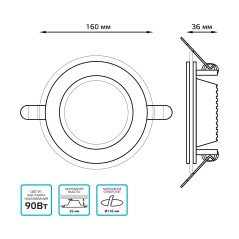 Светильник Gauss Glass круг 12W 990lm 4000K 220-240V IP20 монт D118 160*35 с дек стеклом LED 1/40