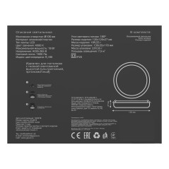 Встраиваемый светильник Gauss Frameless круг 18W, 4000K, 1/40