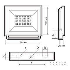 СДО-20 50w 6500K BL IP65 230V ФАZА (ФАЗА, FAZA)