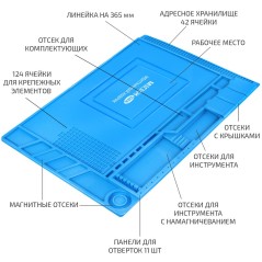 Коврик монтажный 02816