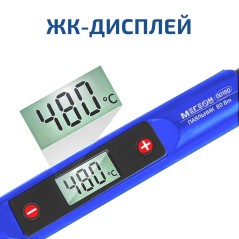 Паяльник с цифровым регулятором температуры 00180