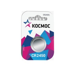 Батарейка CR2450 3V Lithium 1BL