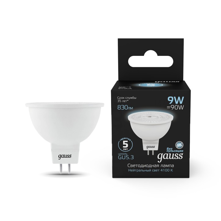 Лампа светодиодная LED 9 Вт 830 лм 4100К софит MR16 нейтральный GU5.3 AC 220В Black Gauss Лампа светодиодная LED 9 Вт 830 лм 4100К софит MR16 нейтральный GU5.3 AC 220В Black Gauss