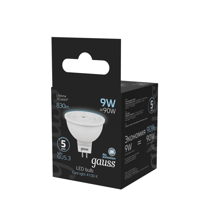 Лампа светодиодная LED 9 Вт 830 лм 4100К софит MR16 нейтральный GU5.3 AC 220В Black Gauss Лампа светодиодная LED 9 Вт 830 лм 4100К софит MR16 нейтральный GU5.3 AC 220В Black Gauss