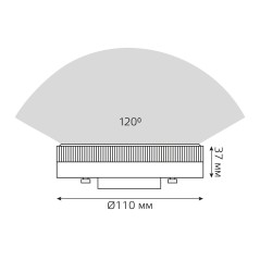 Лампа Gauss Elementary GX70 14W 1300lm 4100K LED 1/10/50