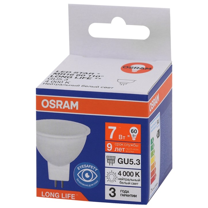 Лампа светодиодная LED 7Вт GU5.3 4000К 560Лм спот 220В (замена 60Вт) OSRAM Лампа светодиодная LED 7Вт GU5.3 4000К 560Лм спот 220В (замена 60Вт) OSRAM