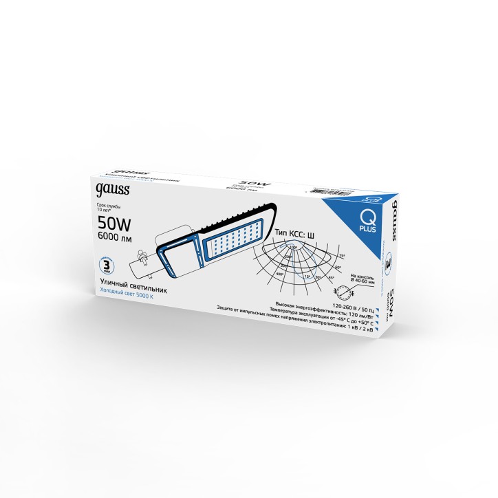 Светильник уличный консольный ДКУ 50 Вт 6000 лм 5000К AC 220В IP65 370х145х45мм широкая КСС Ш Qplus