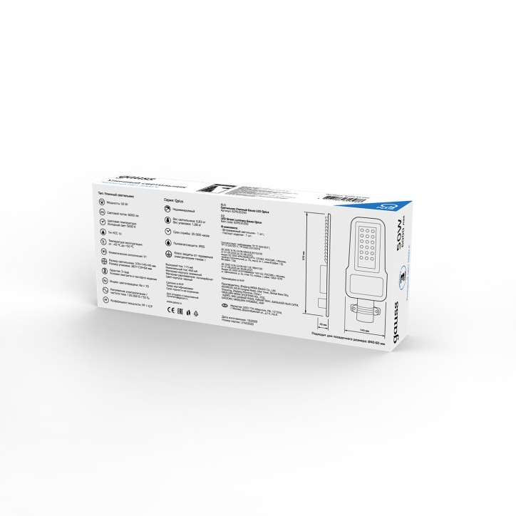 Светильник уличный консольный ДКУ 50 Вт 6000 лм 5000К AC 220В IP65 370х145х45мм широкая КСС Ш Qplus