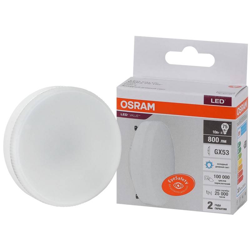 Лампа светодиодная OSRAM LED Value GX, 800лм, 10Вт (замена 75Вт), 6500К (холодный белый свет). Цоколь GX53, колба GX, угол пучка