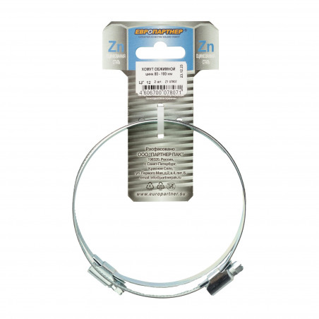 Хомут червячный обжимной оцинкованный 80-100 (2 шт.)