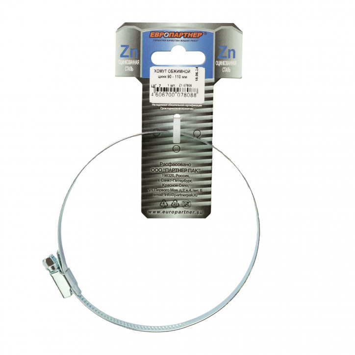 Хомут червячный обжимной оцинкованный 90-110 (1 шт.)